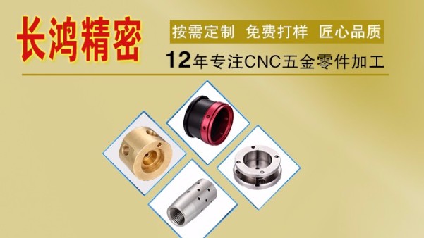 CNC五金加工企業(yè)互聯(lián)網(wǎng)營銷需要注意哪些問題？
